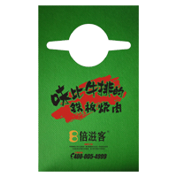 黄冈AP04 无纺布围裙